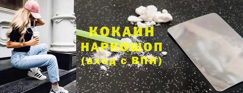 закладка  Коркино  Cocaine 97% 