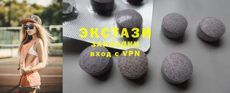 Ecstasy MDMA  кракен   Коркино 