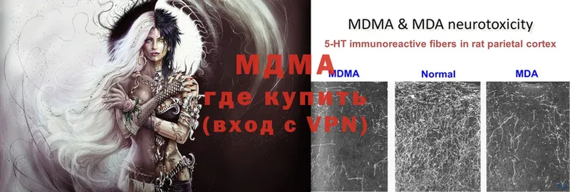 MDMA VHQ  Коркино 